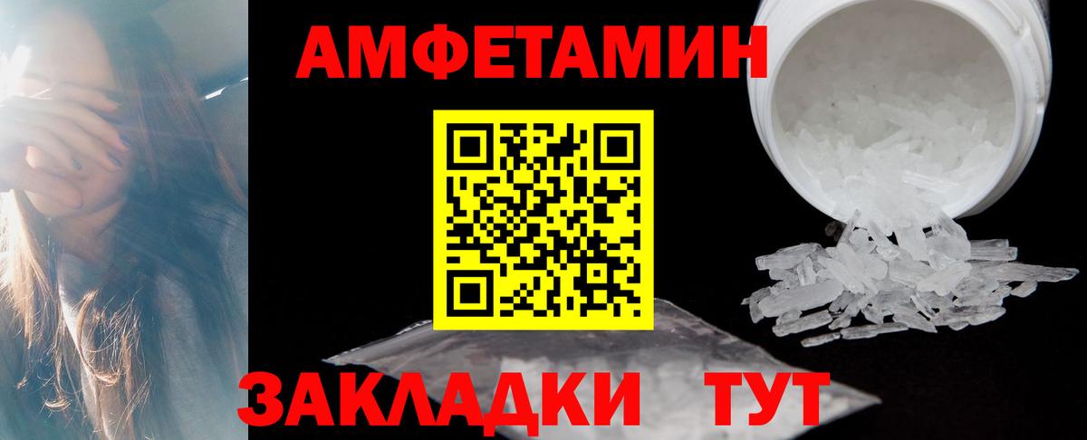 мориарти состав  АМФ VHQ  АМФЕТАМИН  Вход с VPN  Можга 
