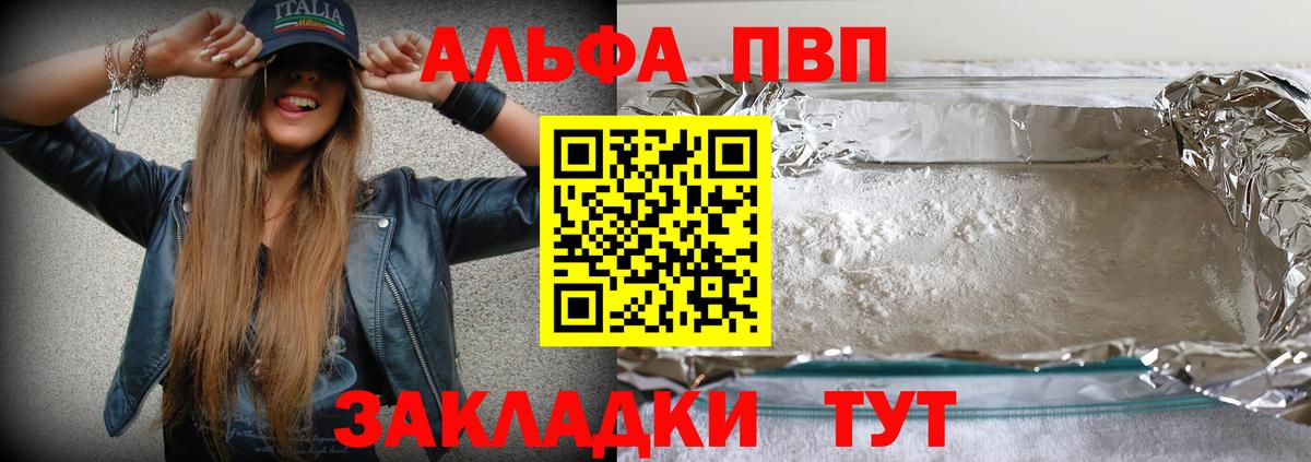 А ПВП VHQ  A-PVP VHQ  Можга  Вход с VPN 