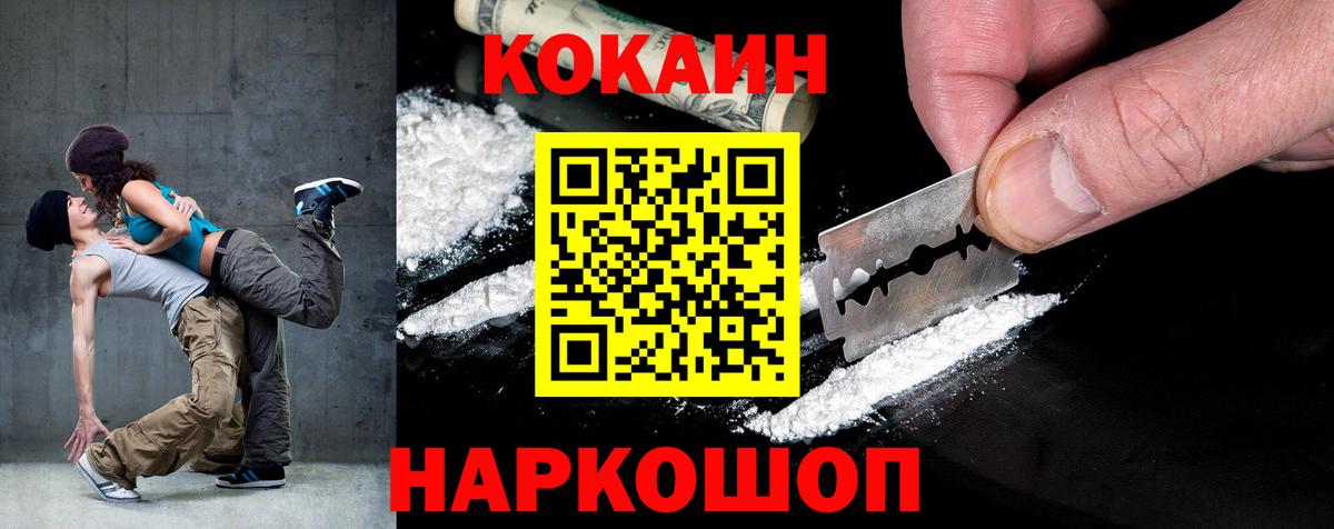 Экстази  Каннабис  НБОМе  Вход с VPN  Alpha PVP СОЛЬ кристаллы  MDMA  Меф МЯУ МЯУ   Можга  COCAIN  ГАШ 