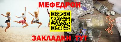 альфа пвп VHQ Заводоуковск