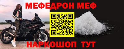 альфа пвп VHQ Заводоуковск
