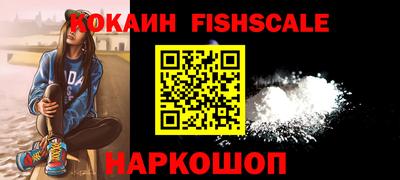 кокаин перу Заволжье