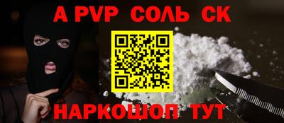 кокаин перу Заволжье