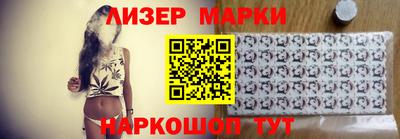 кокаин перу Заволжье