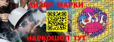 эйфоретик Жуковский