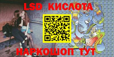кокаин перу Заволжье