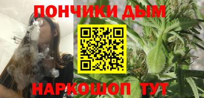 соль курить ск Славгород