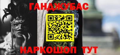 альфа пвп VHQ Заводоуковск