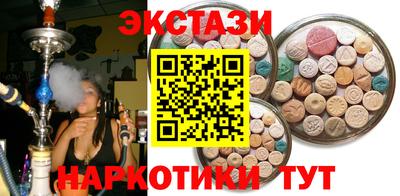 альфа пвп VHQ Заводоуковск