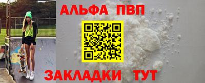 кокаин перу Заволжье