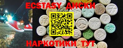 альфа пвп VHQ Заводоуковск