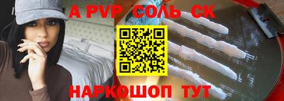 эйфоретик Жуковский