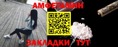альфа пвп VHQ Заводоуковск