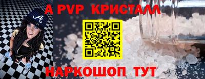 кокаин перу Заволжье
