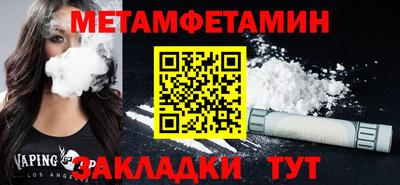 альфа пвп VHQ Заводоуковск