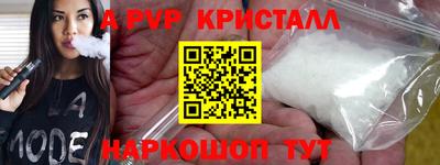 кокаин перу Заволжье