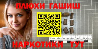 кокаин перу Заволжье