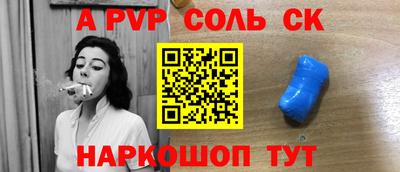 альфа пвп VHQ Заводоуковск