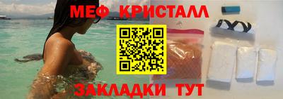 эйфоретик Жуковский