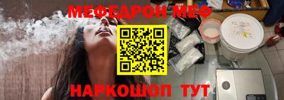 альфа пвп VHQ Заводоуковск