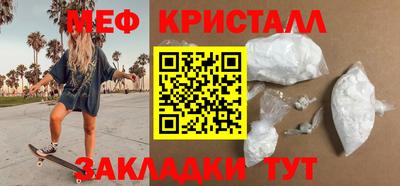 эйфоретик Жуковский