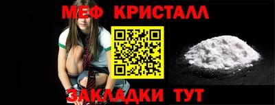 эйфоретик Жуковский