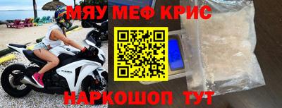 альфа пвп VHQ Заводоуковск