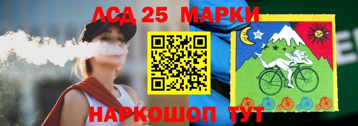 LSD-25 экстази кислота  ЛСД экстази  Вход с VPN  Можга  Лсд 25 экстази ecstasy 