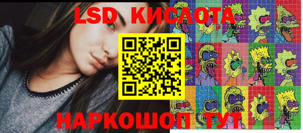 Марки NBOMe 1500мкг Можга