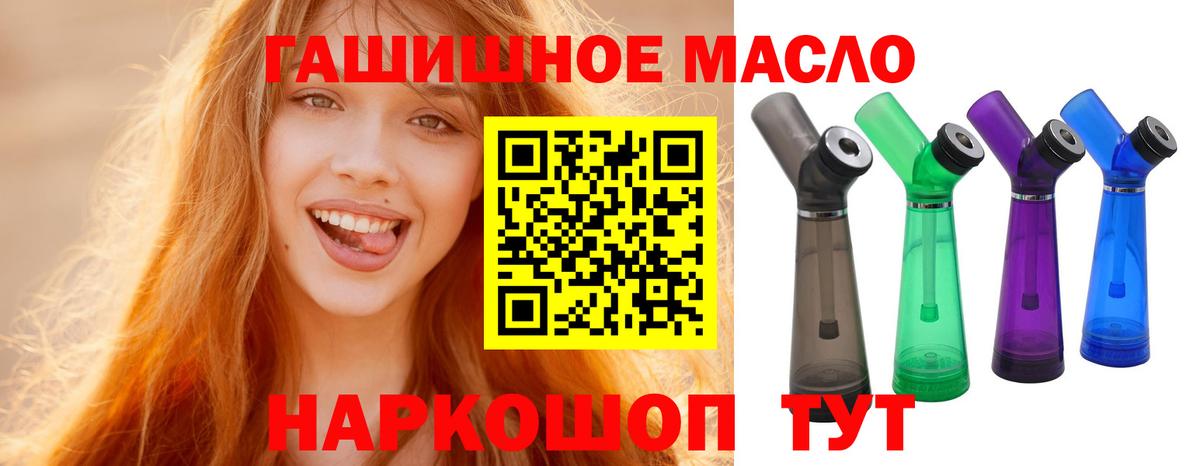 Можга  Дистиллят ТГК вейп  МЕГА ONION  Вход с VPN 