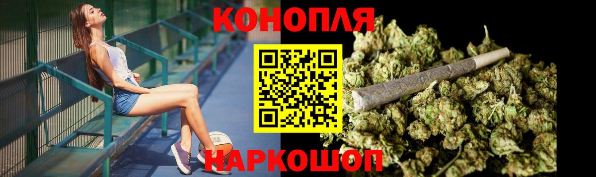Канабис Можга